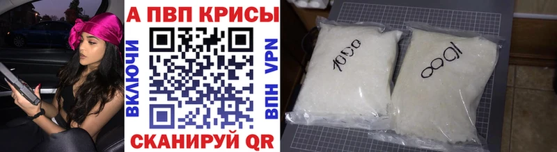 А ПВП Соль  Купить где  Дмитровск 