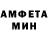 Амфетамин 97% Wenner Messer