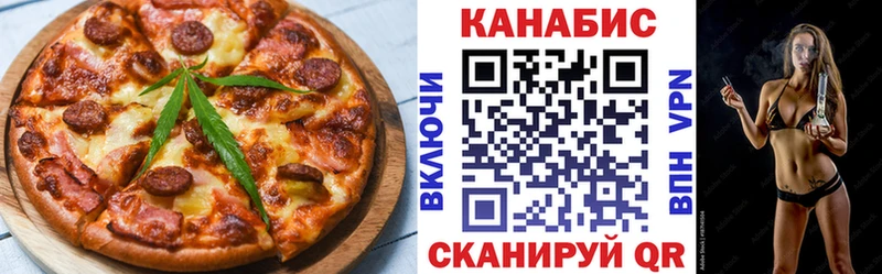 Canna-Cookies марихуана  Купить где  Дмитровск 