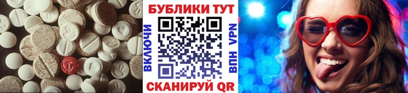 Ecstasy 280мг  Купить где  Дмитровск 