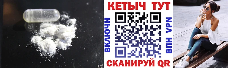 Купить  Дмитровск  Кетамин ketamine 