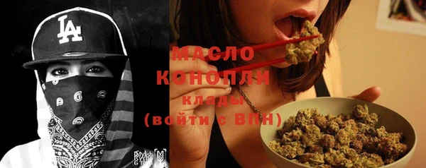 амфетамин Магадан