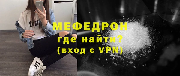 каннабис Магас