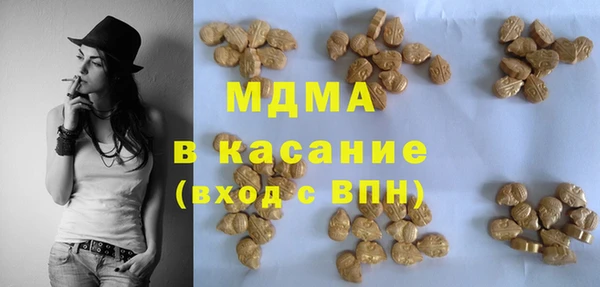 стафф Майский