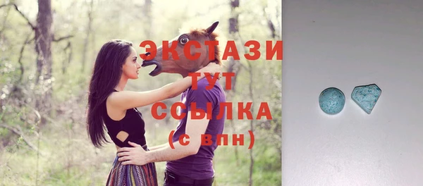 стафф Майский