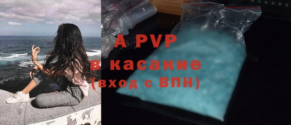 амфетамин Магадан