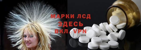 амфетамин Магадан
