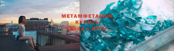 каннабис Магас