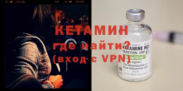 амфетамин Магадан