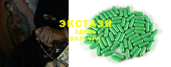 стафф Майский