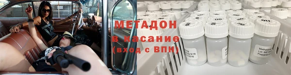 каннабис Магас