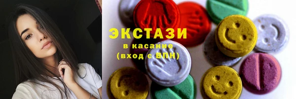 каннабис Магас