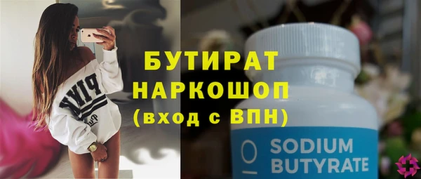 амфетамин Магадан