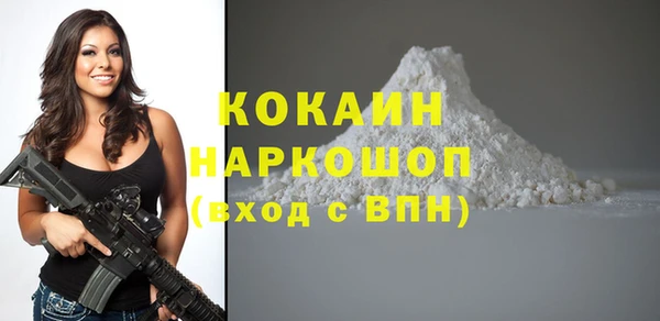 каннабис Магас