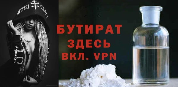 амфетамин Магадан