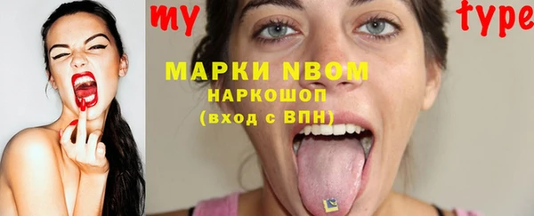амфетамин Магадан