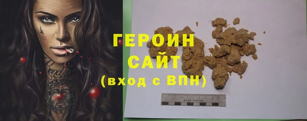 каннабис Магас