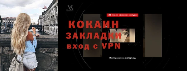стафф Майский