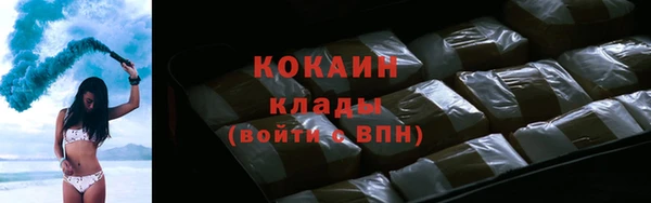 каннабис Магас