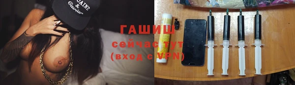 каннабис Магас
