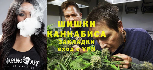 каннабис Магас
