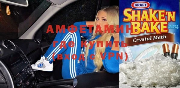 стафф Майский