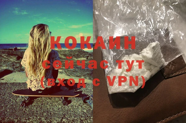 амфетамин Магадан