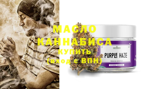 стафф Майский