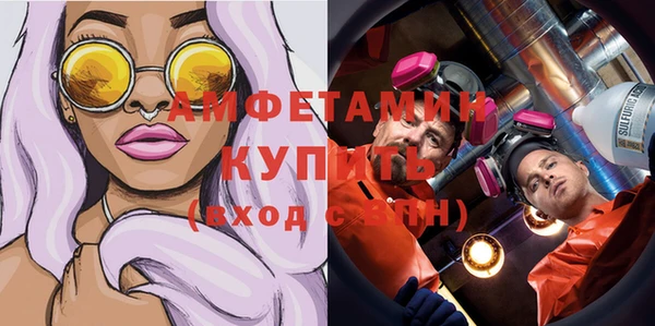каннабис Магас