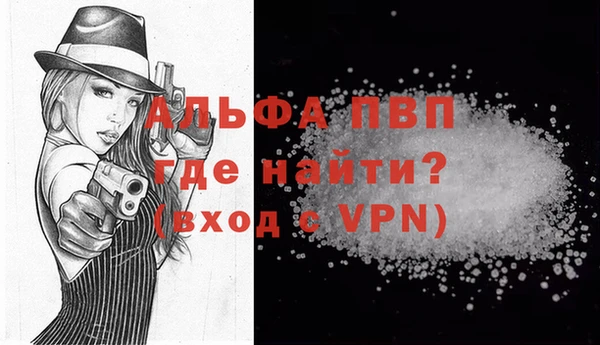 амфетамин Магадан