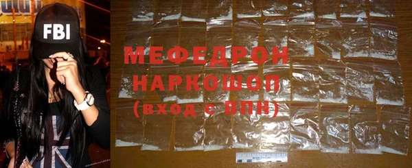 стафф Майский