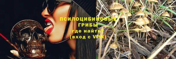 каннабис Магас