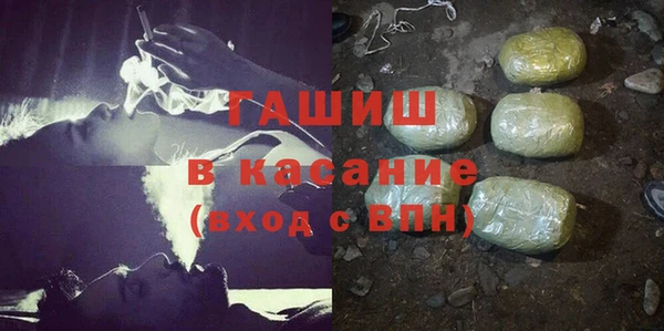 амфетамин Магадан