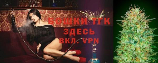 каннабис Магас