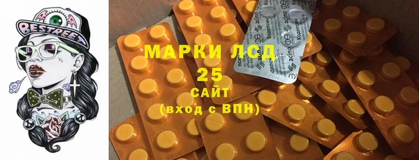 амфетамин Магадан