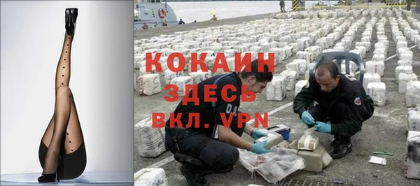 каннабис Магас
