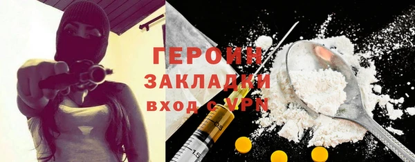 амфетамин Магадан