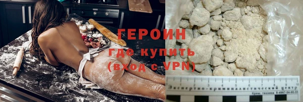 стафф Майский