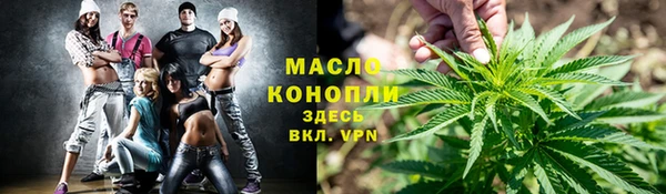каннабис Магас