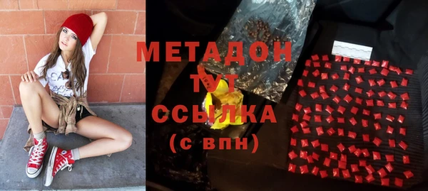стафф Майский