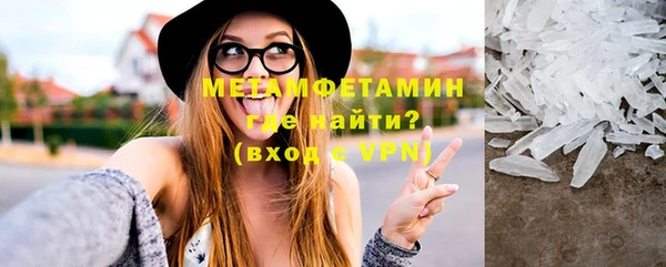 каннабис Магас
