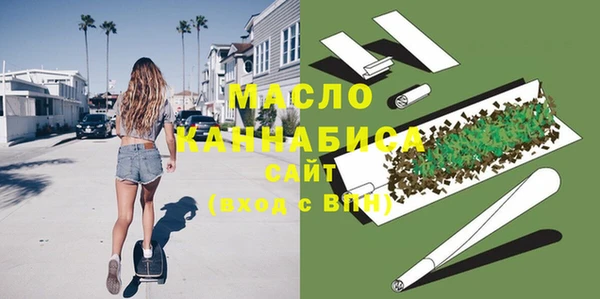стафф Майский