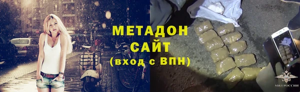 стафф Майский