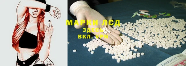 амфетамин Магадан