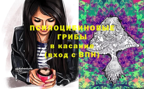 каннабис Магас