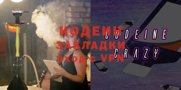 амфетамин Магадан
