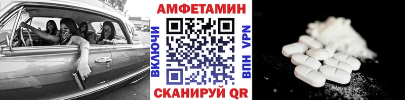 Купить  Дмитровск  МЕТАМФЕТАМИН пудра 