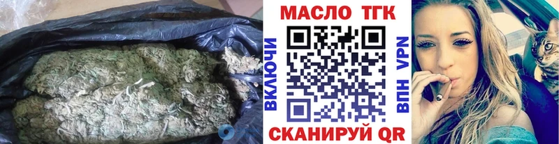 Купить  Дмитровск  ТГК гашишное масло 