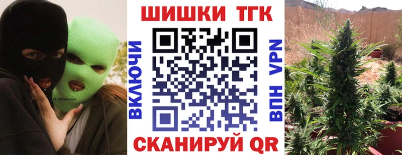 Каннабис тримм  Купить  Дмитровск 